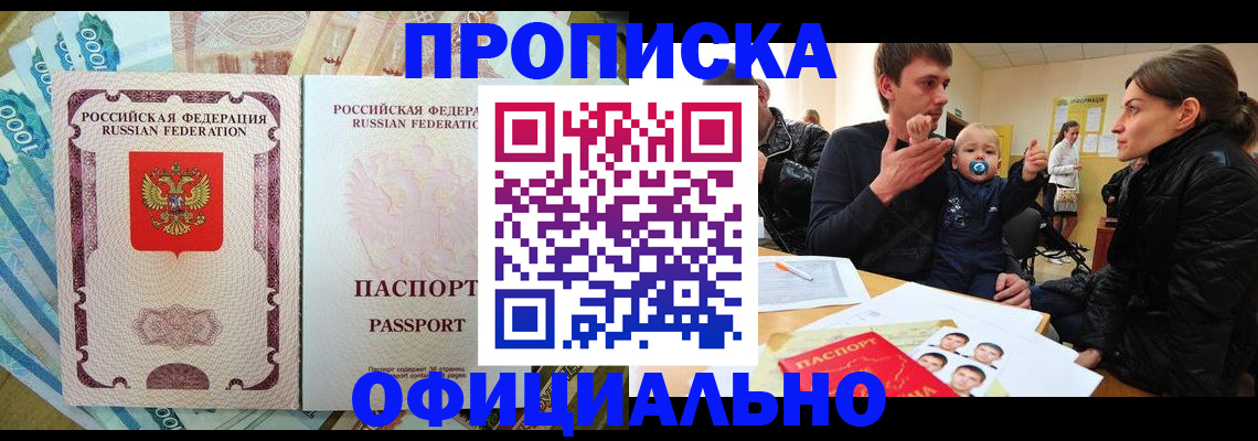 временная регистрация госуслуги в Харовске