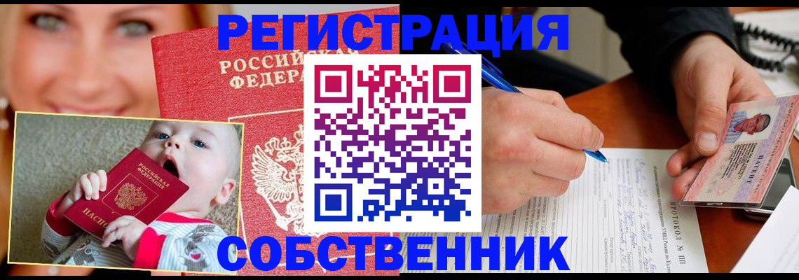 форма 3 в Харовске