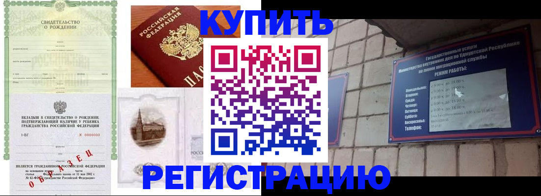 форма 3 в Харовске