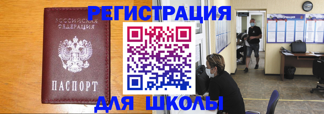 миграционный учет в Харовске